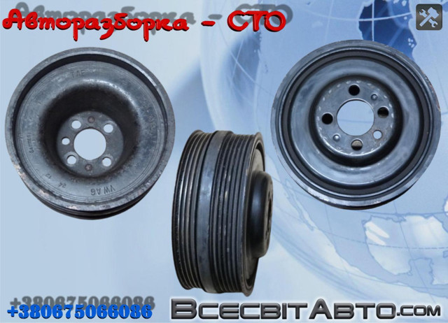 Шкив коленвала 03L105243 VAG