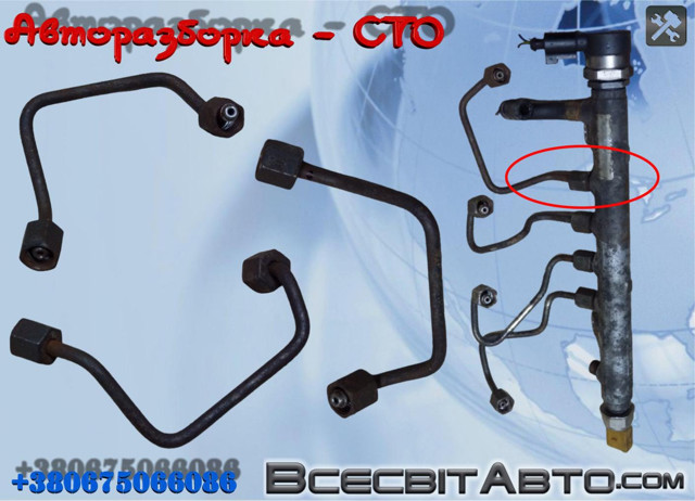 03L130301AP VAG Трубка топливная форсунки 3-го цилиндра купить в Каменское