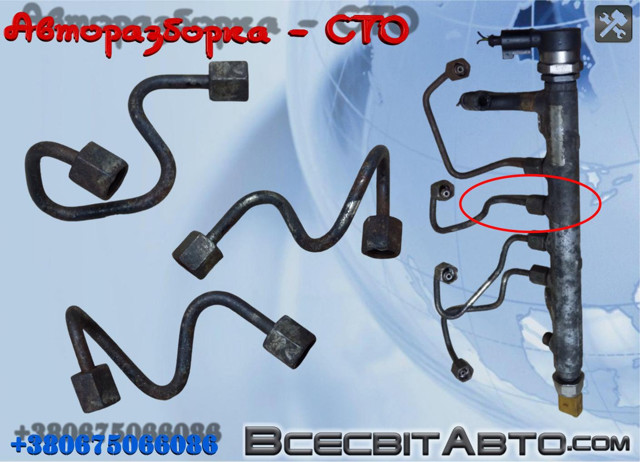 03L130301R Трубка топливная форсунки 2-го цилиндра купить Черновцы