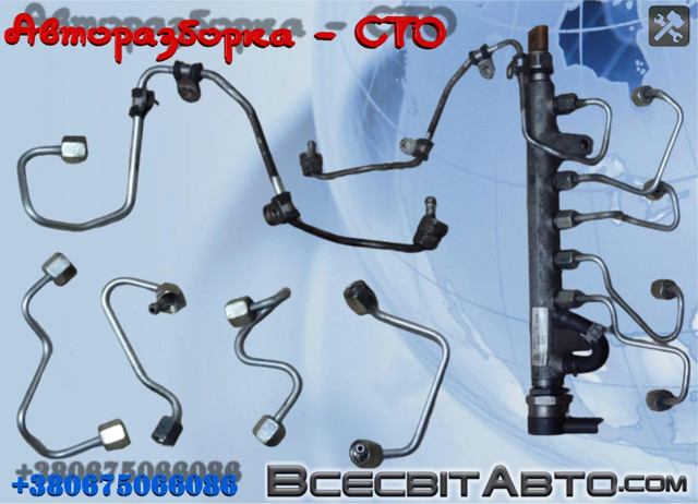 03L130321 Топливная трубка от ТНВД купить Запорожье