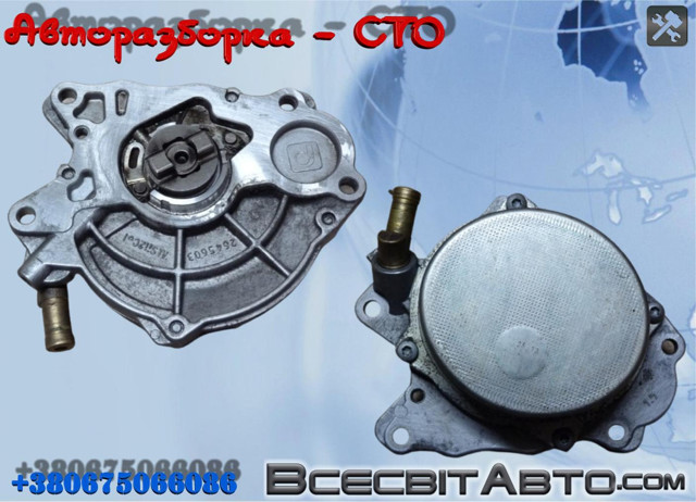 03L145100H VAG Вакуумный насос купить в Киев