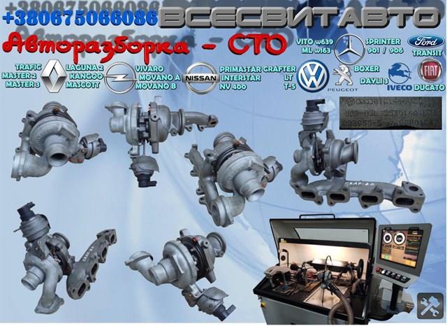 Турбина компрессор наддува cktc cktb cdba cnfa cslb vw volkswagen amarok 2,0 tdi 2,0 tdi 4motion (2010-2020); vw volkswagen crafter 2.0 tdi (2006-2021); продажа б/у восстановленных турбокомпрессоров с гарантией.(1212a) 03L253014A