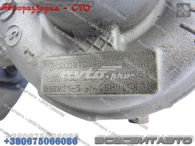 03L253014AX Турбина купить Кривой Рог