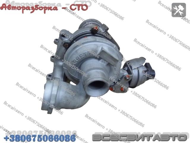 03L253014C Турбина купить Запорожье