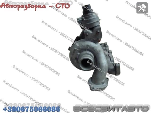 03L253014C VAG Турбина купить в Хмельницкий