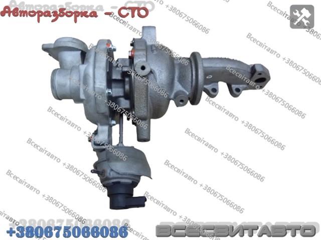 03L253014C VAG Турбина купить в Полтава
