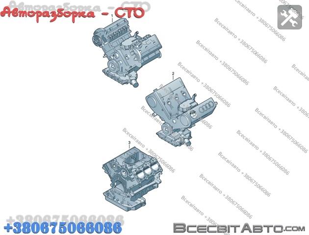 059100105LX VAG купить в Запорожье