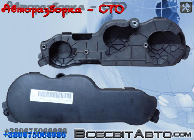 Кожух ремня ГРМ, верхний 059109123AD VAG