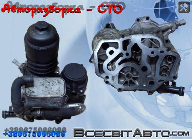 Кронштейн масляного фильтра 059115397AF VAG