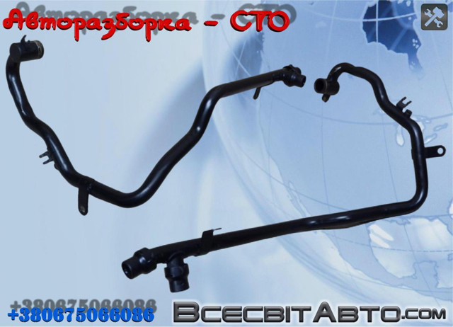 VAG 059121075CH в наличии Николаев