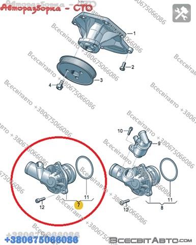 059121111N VAG Термостат купить в Николаев