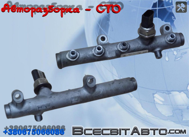 Распределитель топлива (рампа), левый 059130089AM VAG