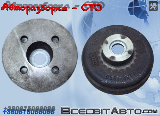 Демпферный маховик 059130103E VAG