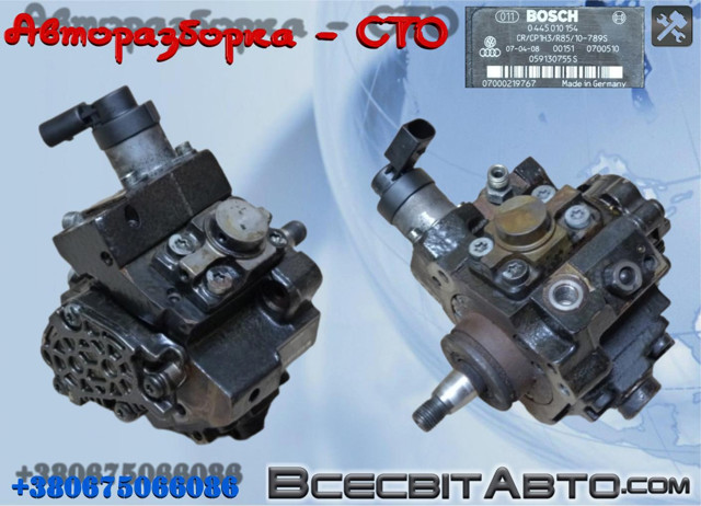 Насос топливный высокого давления Ауди А8 D3