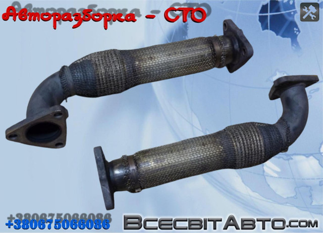 059131789N VAG Патрубок турбины выхлопных газов купить в Тернополь