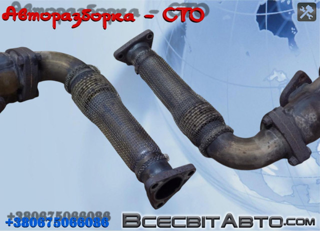 059131789S VAG Патрубок турбины выхлопных газов купить в Запорожье