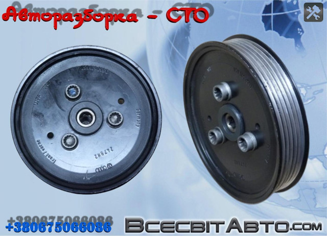 VAG 059145255C Шкив насоса ГУР в наличии Николаев