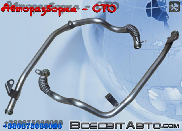 059145735AJ VAG Трубка (шланг) отвода масла от турбины купить в Черкассы