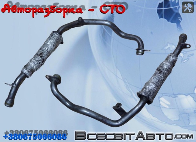 Трубка/шланг отвода масла от турбины 059145735Q VAG