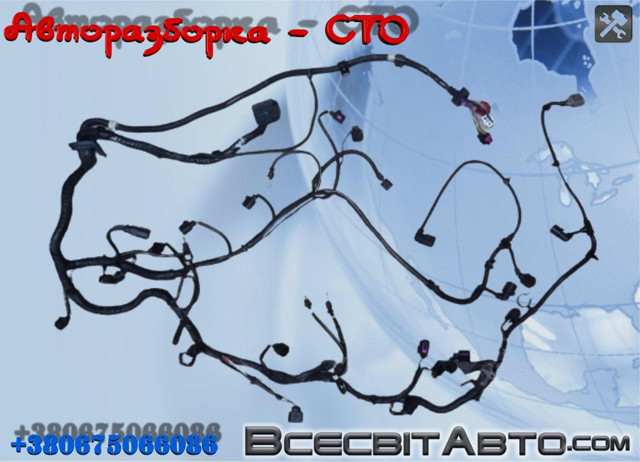 Жгут проводов моторного отсека 059971610F VAG