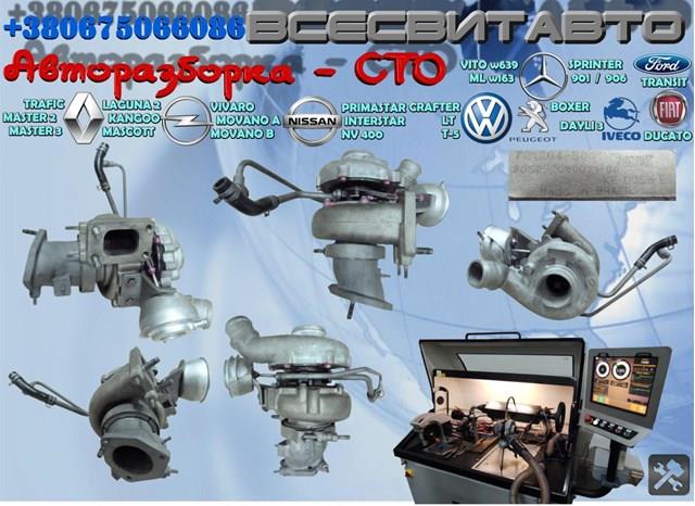 Турбина компрессор наддува auh bcq vw volkswagen lt 2.8 tdi (1996-2006); продажа б/у восстановленных турбокомпрессоров с гарантией.(1228a) 062145701A
