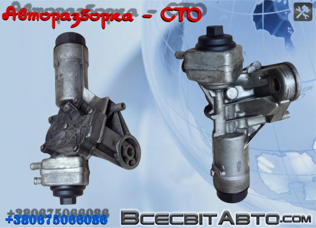 Корпус маслофильтра 074115405T VAG