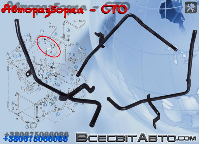 VAG 074121065AL Патрубок системы охлаждения в наличии Киев