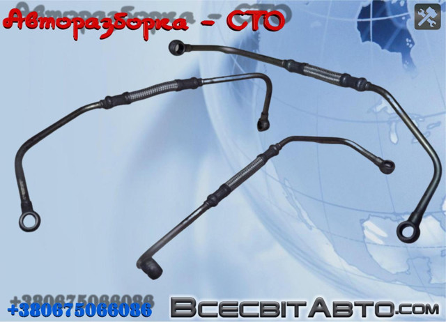 Трубка/шланг подачи масла к турбине 074145771G VAG