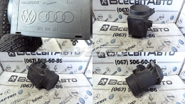 VAG 074906461 ДМРВ в наличии Одесса