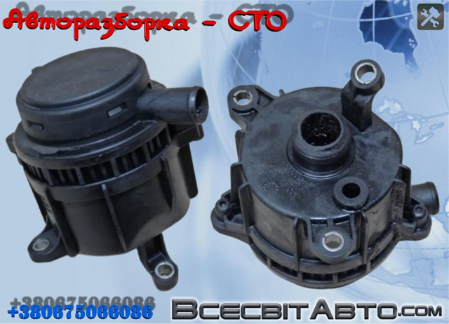 VAG 076103593A Клапан PCV вентиляции картерных газов в наличии Чернигов