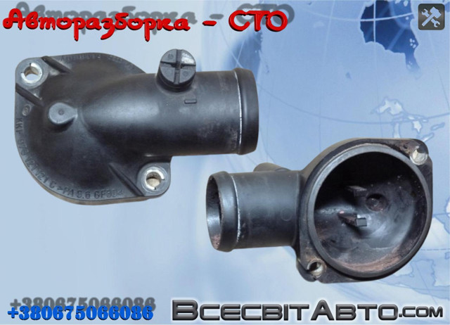 VAG 076121121C Крышка термостата в наличии Каменское