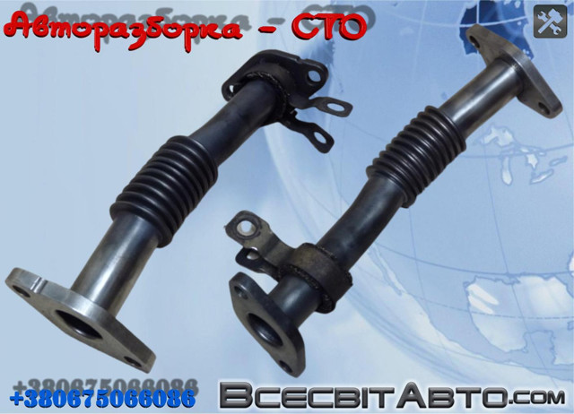 076131525C VAG Патрубок системы рециркуляции отработавших газов EGR купить в Львов