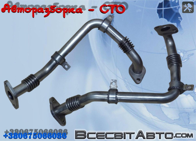 076131525D Патрубок системы рециркуляции отработавших газов EGR купить Одесса
