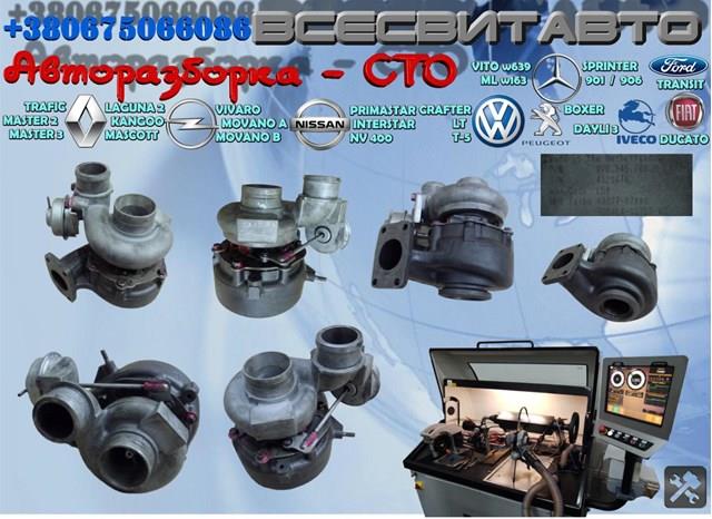 Турбина компрессор наддува bjm bjl ceca cecb vw volkswagen crafter 2.5 tdi (2006-2021); продажа б/у восстановленных турбокомпрессоров с гарантией.(1209a) 076145701B