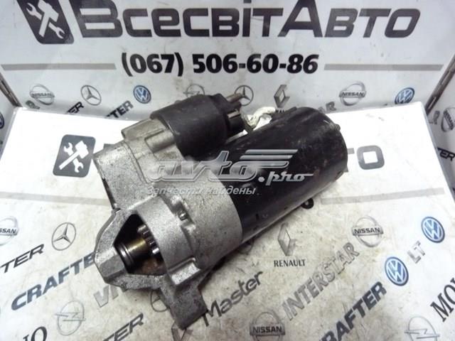 0986016120 Стартер купить Львов