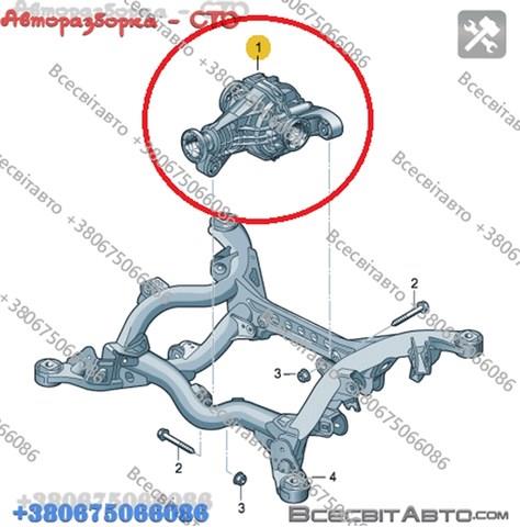 0BP525015H Задний редуктор купить Николаев