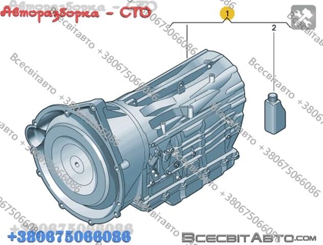 Коробка автомат 0C8300037G VAG
