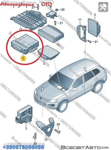 VAG 0C8927750H Модуль управления (ЭБУ) АКПП электронный в наличии Ирпень