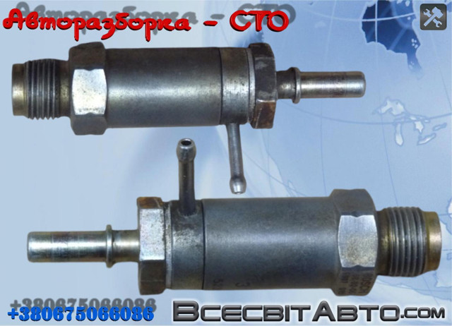1110010030 Клапан регулировки давления (редукционный клапан ТНВД) Common-Rail-System купить Киев