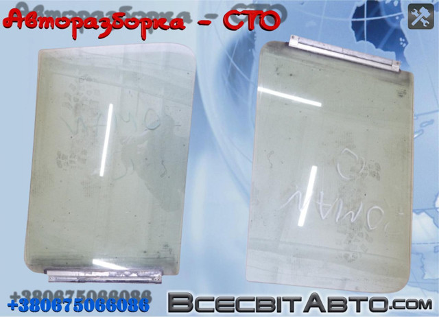 Стекло передней двери, правой 1233346 FORD
