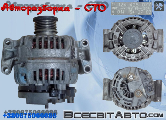 Генератор 14v 120а двигатель om651 om646 124425077
