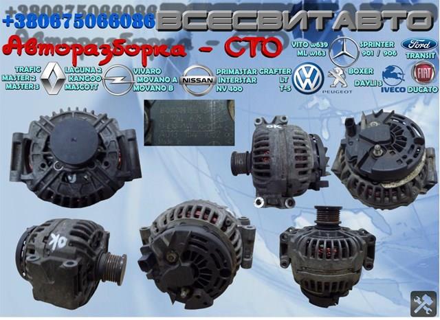 Генератор автомобильный 131541002 MERCEDES