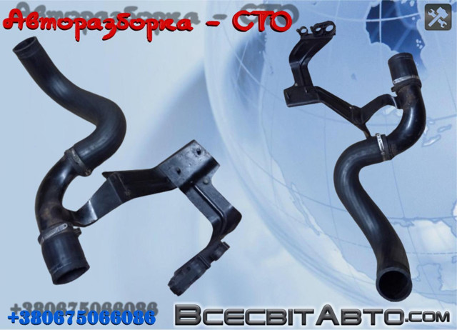 Шланг интеркуллера 1336171080 FIAT