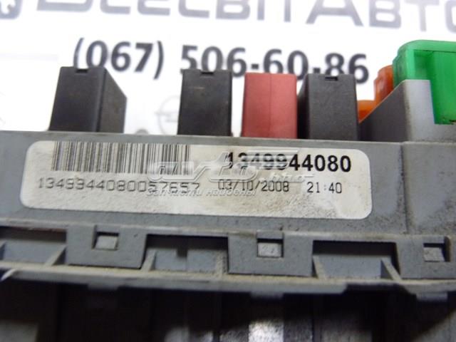 1349944080 FIAT купить в Запорожье