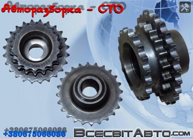 13527787279 BMW Шестерня-звездочка ТНВД купить в Одесса