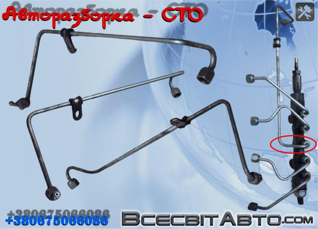 1570L2 Трубка топливная, от ТНВД к топливной рейке купить Днепр