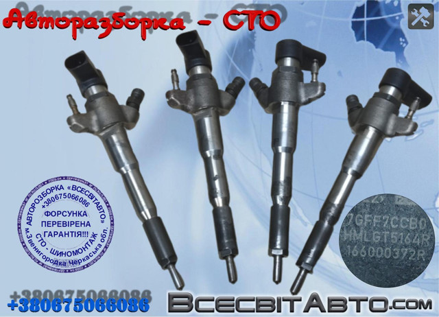 166000372R CONTINENTAL Топливные форсунки купить в Одесса