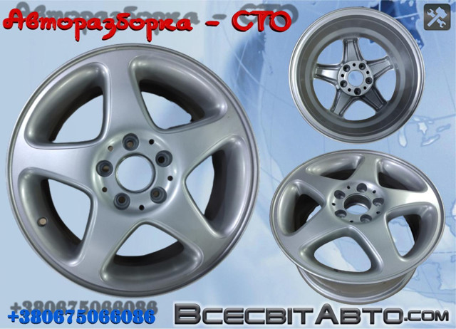 Диски 2034010702 MERCEDES