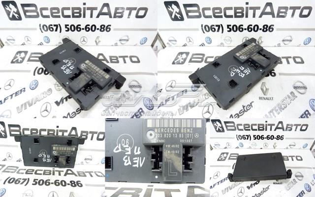 Блок комфорта передней двери 2038201385 MERCEDES