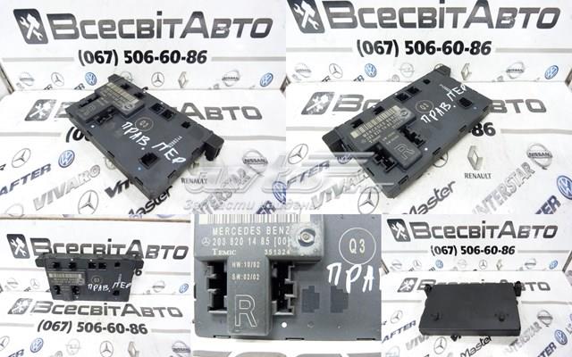 2038201485 Блок комфорта передней двери купить Одесса